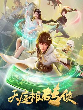 布朗夫人