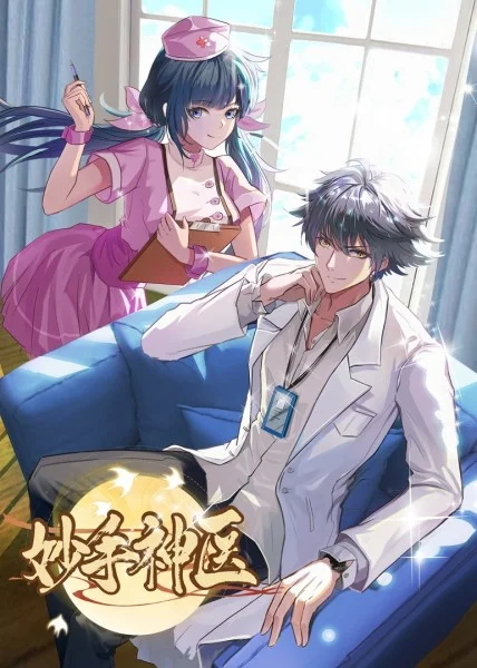 帮派2019