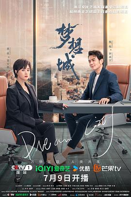 村长的甜心