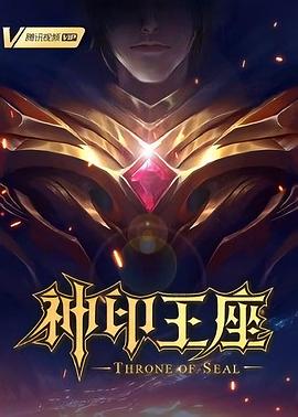 爱的陷阱(原声版)