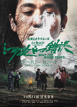 性感野兽
