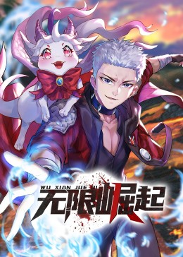 无瑕的房间