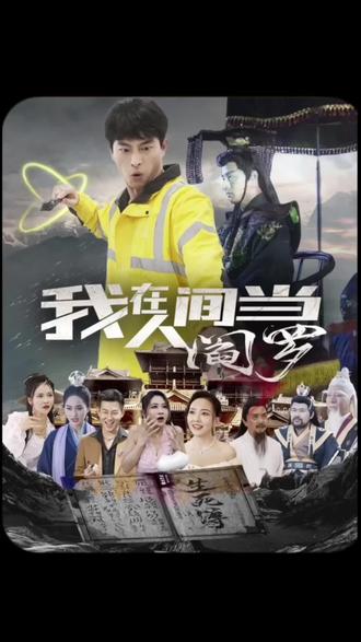 巴黎皇帝