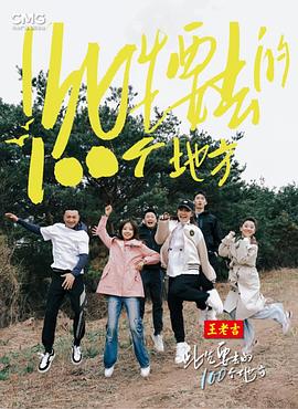 无尽之河