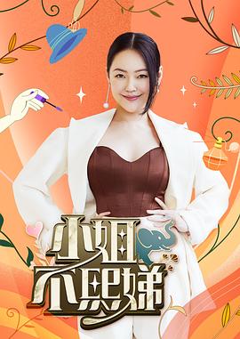 布拉格的大学生