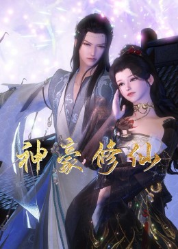 幻灭2021