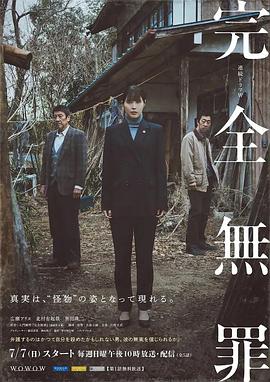 恋人们2020