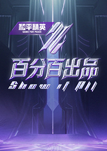 父母