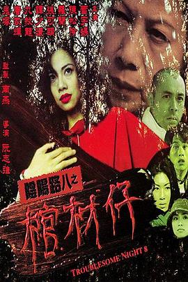 无毒岛