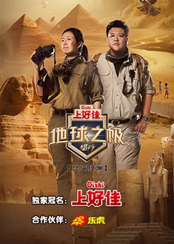 爱情对赌