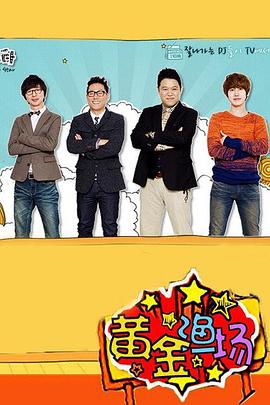 断案吧!寇准