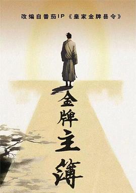 常春藤