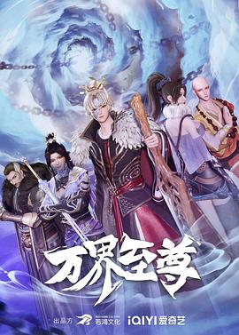 爱的捆绑