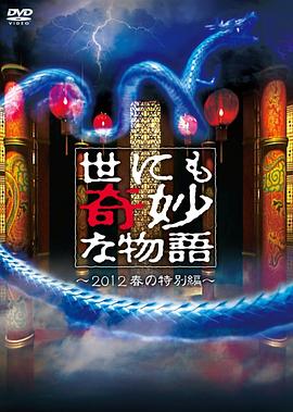 幕末高校生