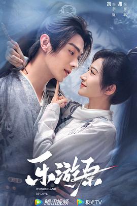 无辜者2016