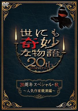 无处藏身