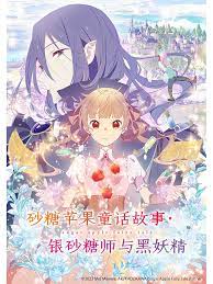 平壤之约