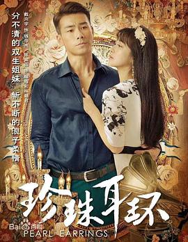 暹罗情缘