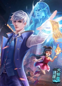 恍惚的人