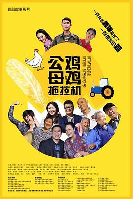 巴黎浮世绘