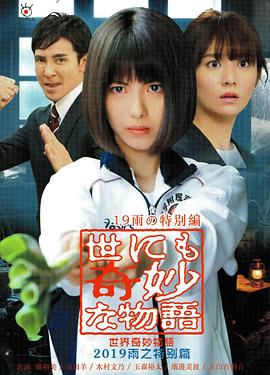攻略冷少主