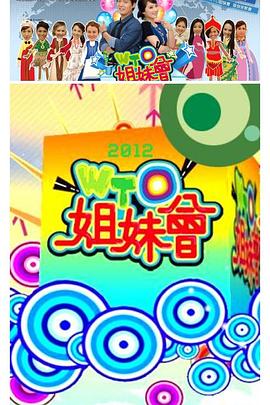 爱森斯坦在瓜纳华托