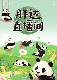 斯威湖之歌