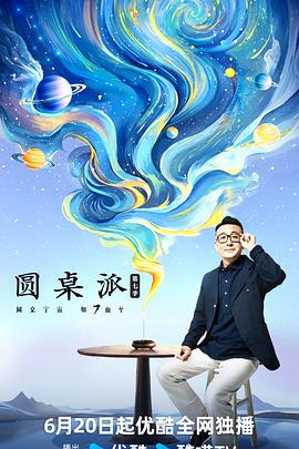 无效申请