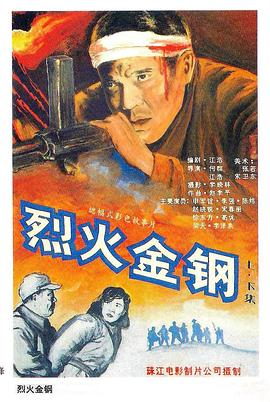 断桥惊魂