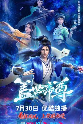 巴贝特之宴