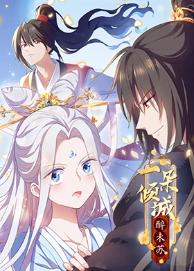 恶棍之都