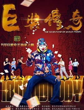 斯德哥尔摩