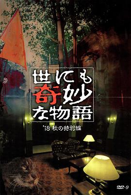 怒火救援1987
