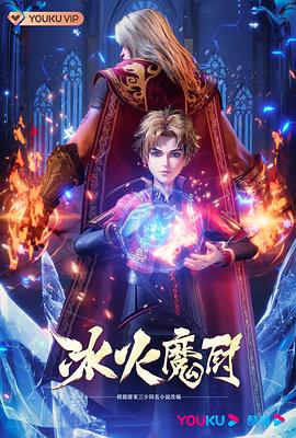 布朗克斯的故事