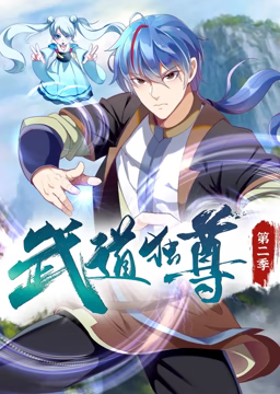 带子雄狼:出租孩子与武艺
