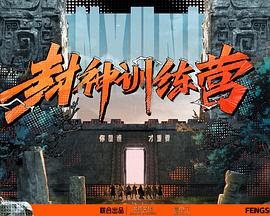 斯图神父