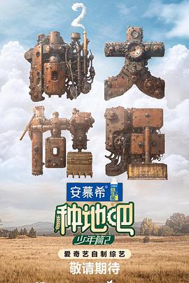 爱没离开过