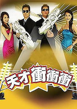 怪兽2012