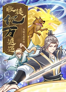 无限的爱