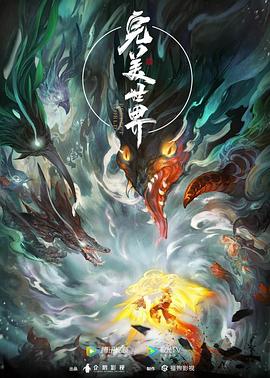 常春藤