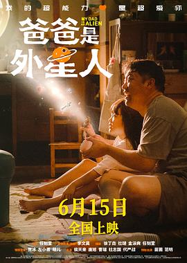 恍惚的人