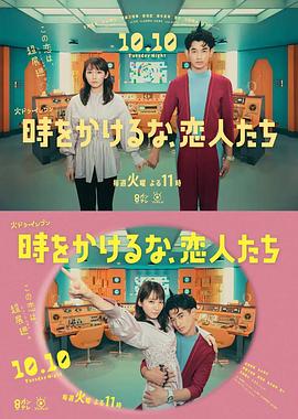 拜六礼拜