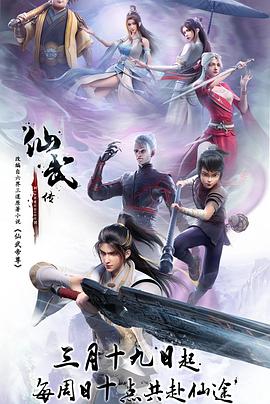 帮派