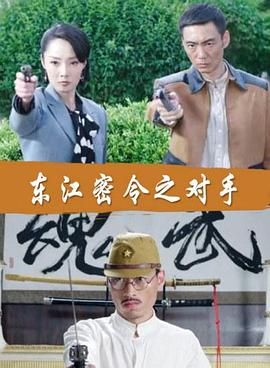 帅气的恶魔