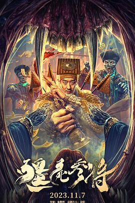 恍惚的人