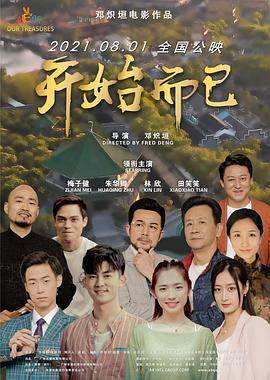 巴比龙
