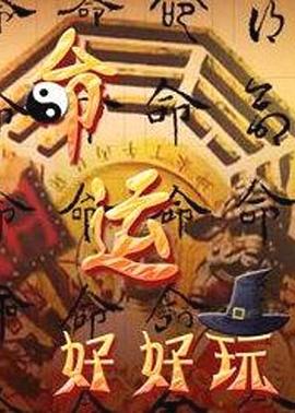 恋爱的正确姿势2