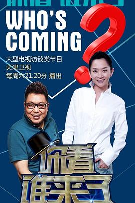 爱情狂奔