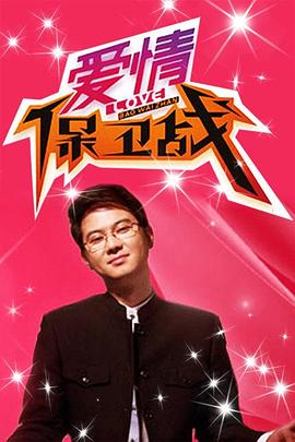 斗鸡1990