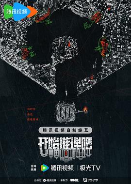 希科克